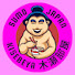 dJnRaSYKB3A-channel-avatar-木瀬部屋TV SUMO