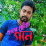 OzsERq12EDM-channel-avatar-হৃদয় ছোঁয়া গান 