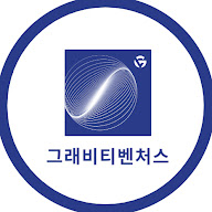 그래비티인사이트