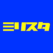 ミリタリースタジオ