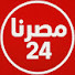 Hw2MiMqEzo0-channel-avatar-مصرنا 24