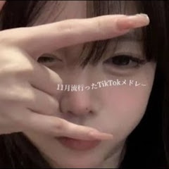 有名なtiktok音楽アイコン画像
