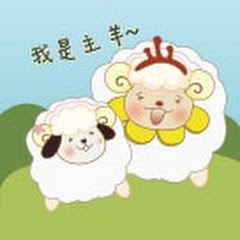 水深之處親子牧養園地アイコン画像