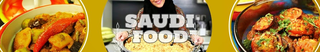 Saudi Food Eman رمز قناة اليوتيوب