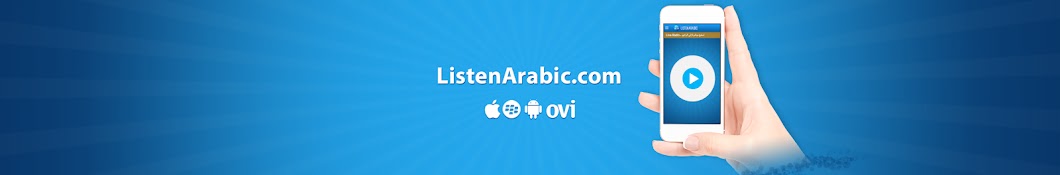 ListenArabic Аватар канала YouTube