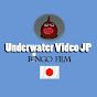 Underwater Video JP