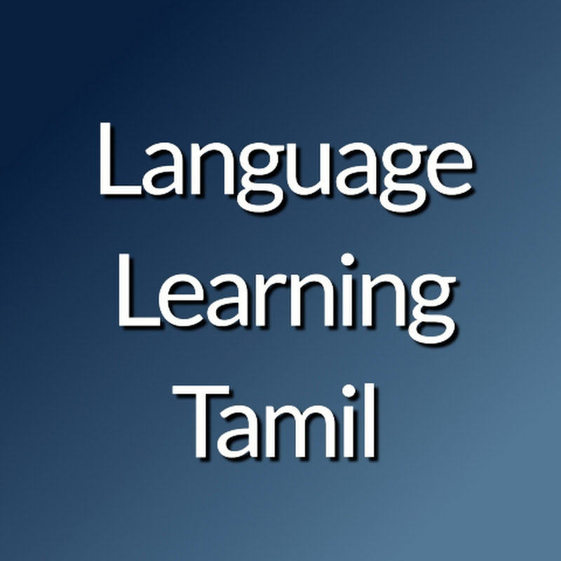 Language Learning Tamil