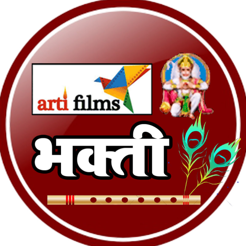 Arti Films Bhakti Hits