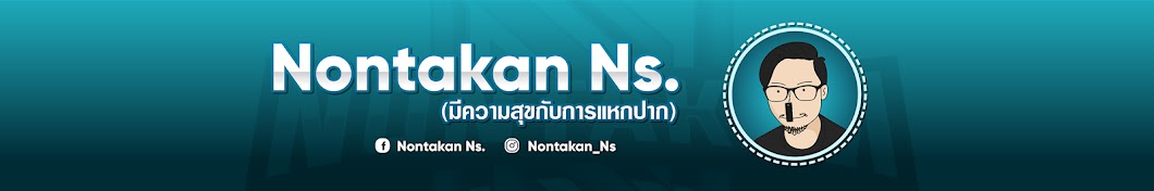 NONTAKAN N.S. Avatar channel YouTube 