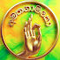 t2nEoie0XN8-channel-avatar-ලොව්තුරු අරණ - අති පූජ්‍ය මාපලගම සුසිලවංශ හිමි