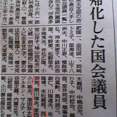 Post from へびぞーの¨お待ちどおさま¨