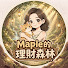 67M8JXJcbYQ-channel-avatar-Maple的理財森林