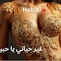 Arabic Remix  logo