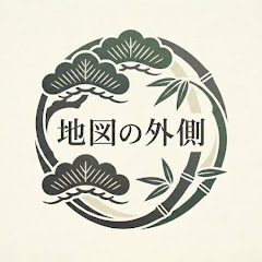 地図の外側の画像