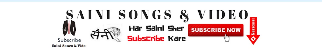 Saini Songs & Video Avatar channel YouTube 