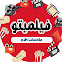 uFLkUKi4-Pw-channel-avatar-فيلميتو