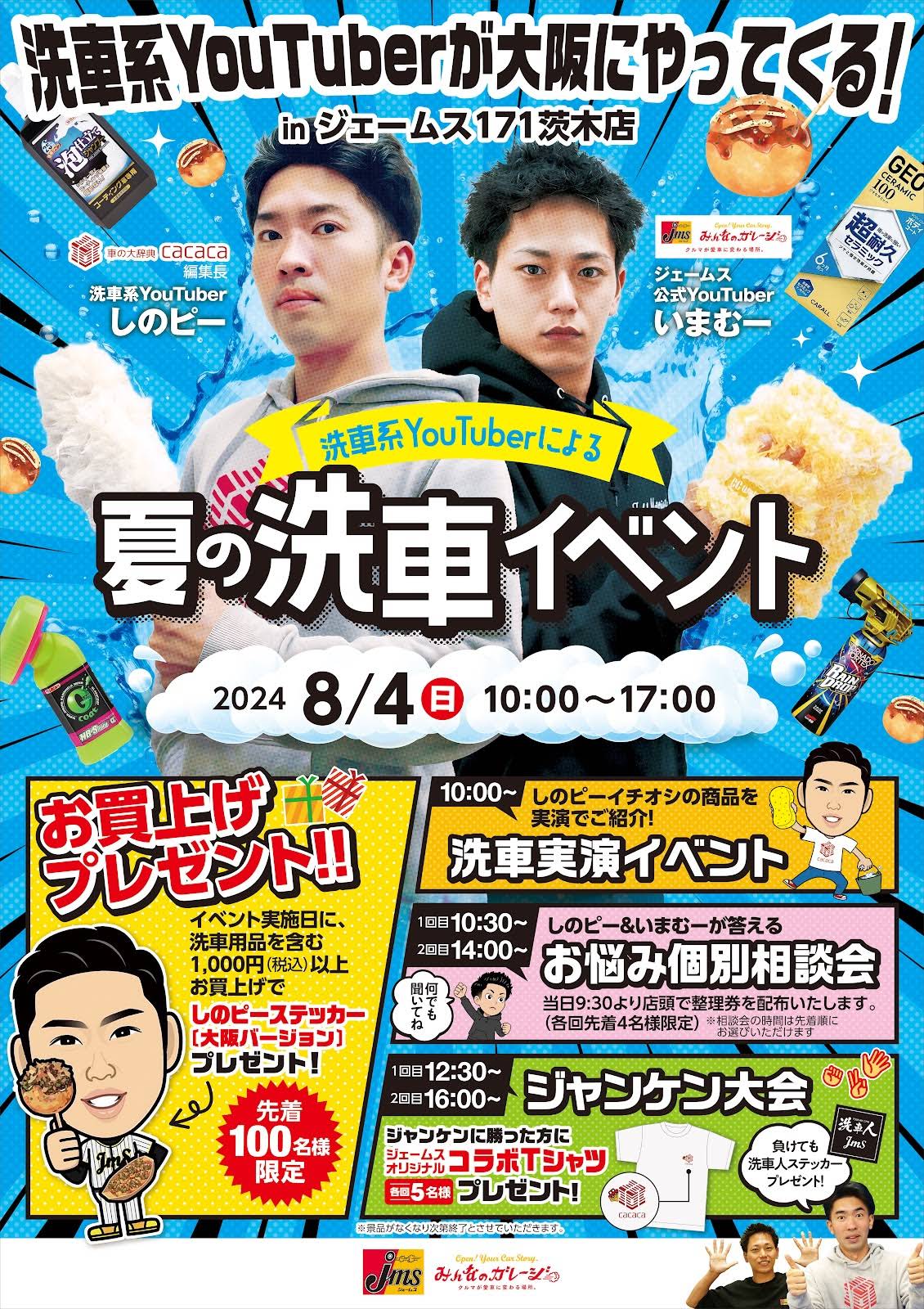 ✨nunu様御専用です〜有難うございます✨ 噴き