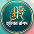 8VmacNmLRfo-channel-avatar-হালিমা রশিদ নিউইয়র্ক 