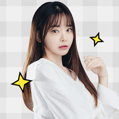 서유리의 이름하야 율튜브