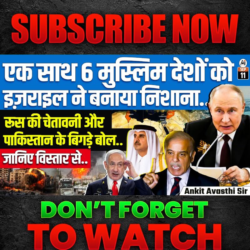Post from Apni Pathshala