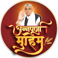 Profile Picture of Annapurna Muhim