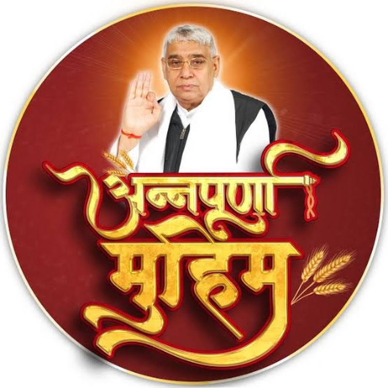 Profile Banner of Annapurna Muhim