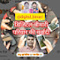 KCK8TnayulQ-channel-avatar-@ डिजिटल बीमारी (परिवार की बर्बादी) 