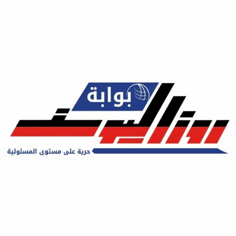 بوابة روزاليوسف الإخبارية