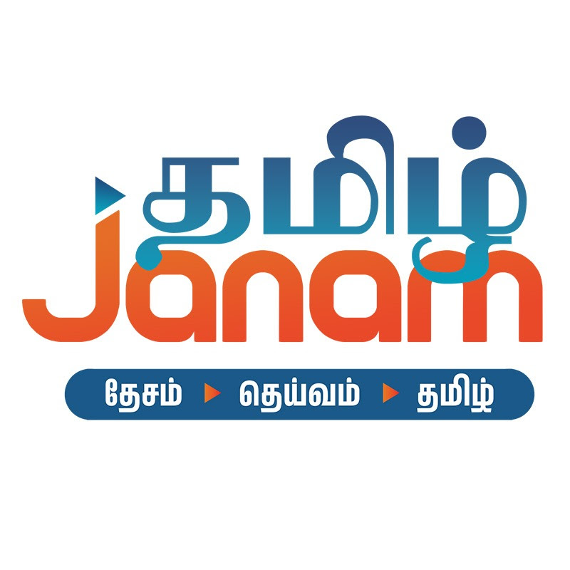 Tamil Janam