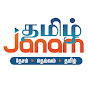 Tamil Janam logo