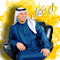 ZkVDLX-iTYk-channel-avatar-ابوعكال في المانيا