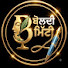 kagEztsSX4U-channel-avatar-Boldi Mitti