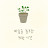 @cocoa_ground