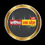 Journalist Up live  logo