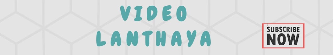 Video Lanthaya YouTube channel avatar