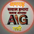 k82jp6HzNzo-channel-avatar-ANPADH GALI
