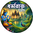 8dBxrcO55Z8-channel-avatar-Dharmaraj Studio