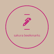 文房具と手帳 - sakura bookmarks 🌸🔖 -