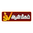 fr4BKn9Eteg-channel-avatar-SV Aanmeegam