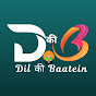 Dil Ki Baatein DS logo