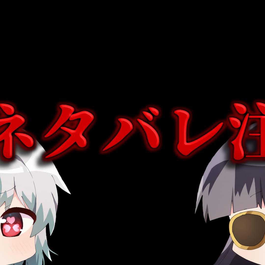 Post from みつば【mituba】
