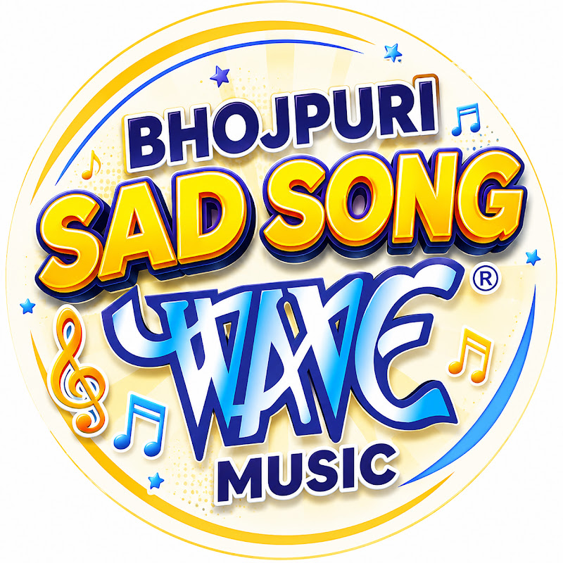 Bhojpuri Sad Song - Wave Music