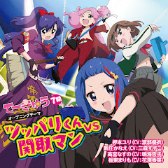 押本ユリ(CV:渡部優衣) - Topicアイコン画像