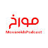 Movarekh Podcast پادکست مورخ