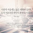@여호와닛시-i8d