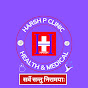 Harsh P Clinic logo
