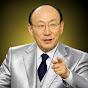 Dr David Yonggi Cho Official  logo