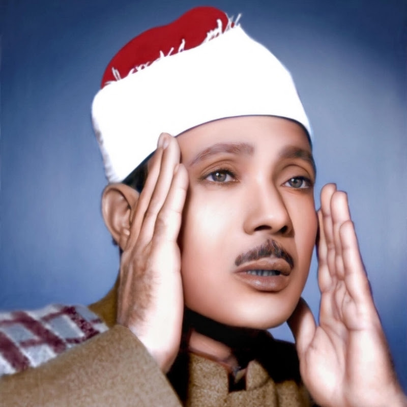 نوادر الشيخ عبد الباسط عبد الصمد