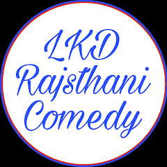 Lkd Rajasthani comedy