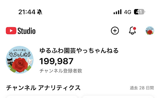 YouTube